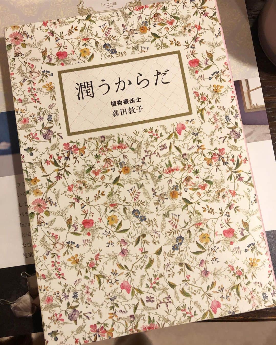 ヒデトレのグルメインスタ