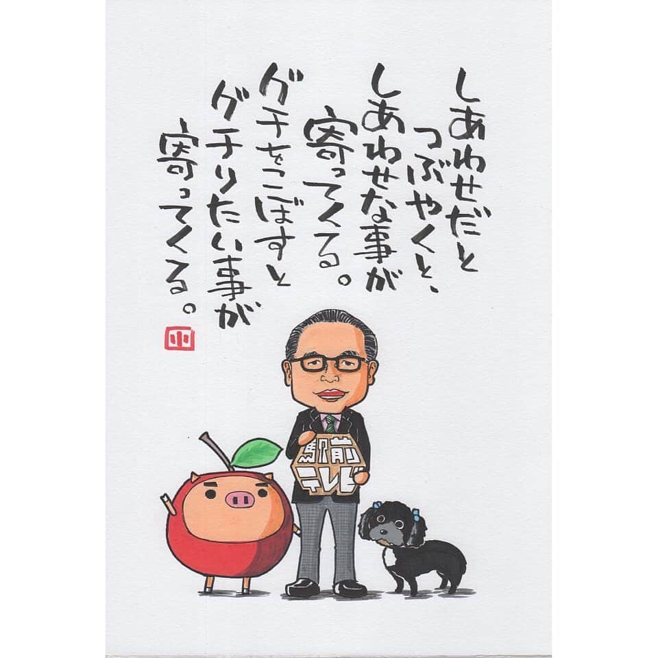 ヤポンスキーこばやし画伯さんのインスタグラム写真 - (ヤポンスキーこばやし画伯Instagram)3月28日 21時58分 - kobayashigahaku