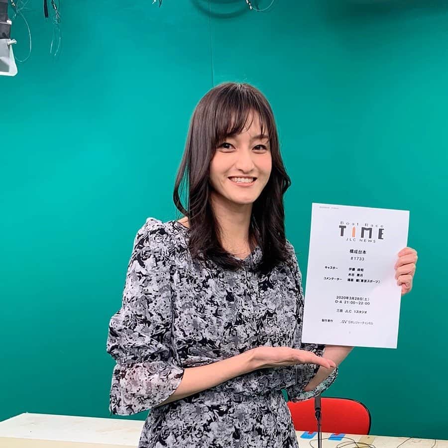 瑞羽奏都（水谷美月）のインスタグラム