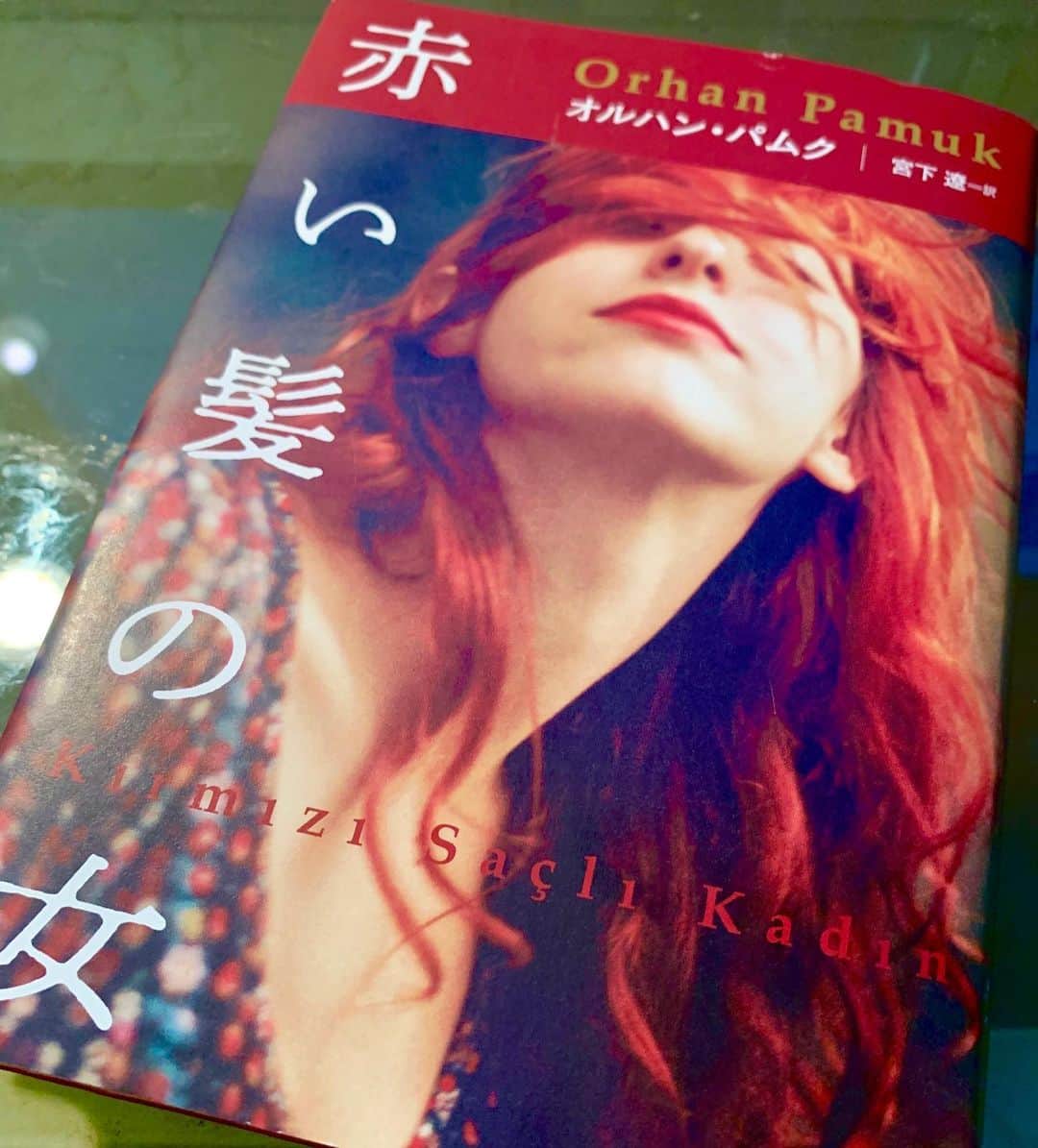 入江悠さんのインスタグラム写真 - (入江悠Instagram)「家に篭ってオルハン・パムク著「赤い髪の女」読了。 男から女の物語へひっくり返る驚異のイスタンブル叙事詩。 ノーベル文学賞作家オルハン・パムク、このまま一気に読もう。 ああトルコ行きたいなぁ。  #早川書房」3月28日 23時59分 - u_irie