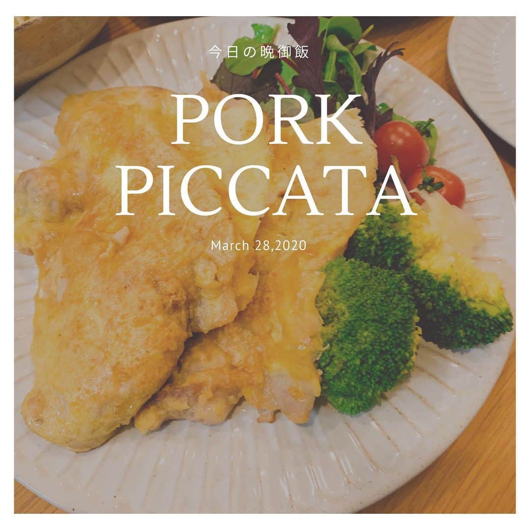 佐藤智美さんのインスタグラム写真 - (佐藤智美Instagram)「昨日捌いた真鯛を使って カルパッチョを作りました🤗✨ ただ「お肉🍖大好き💕男子」が我が家にはいるので 豚の生姜焼き用肉を使って 「ピカタ」も作製w 「ピカタってどこの国の料理⁉️」とどうやら気にいった様子の子ども。 調べたらなんとイタリア料理🇮🇹という事で… 気がつけば「イタ飯晩御飯」✨🇮🇹✨ になっておりました🤣🤣🤣 #釣り魚料理  #真鯛 #カルパッチョ #真鯛のカルパッチョ  #ジェノヴェーゼ  #パスタ #豚肉のピカタ  #ピカタ #italian  #今日の晩御飯」3月29日 0時10分 - tomo_monmon