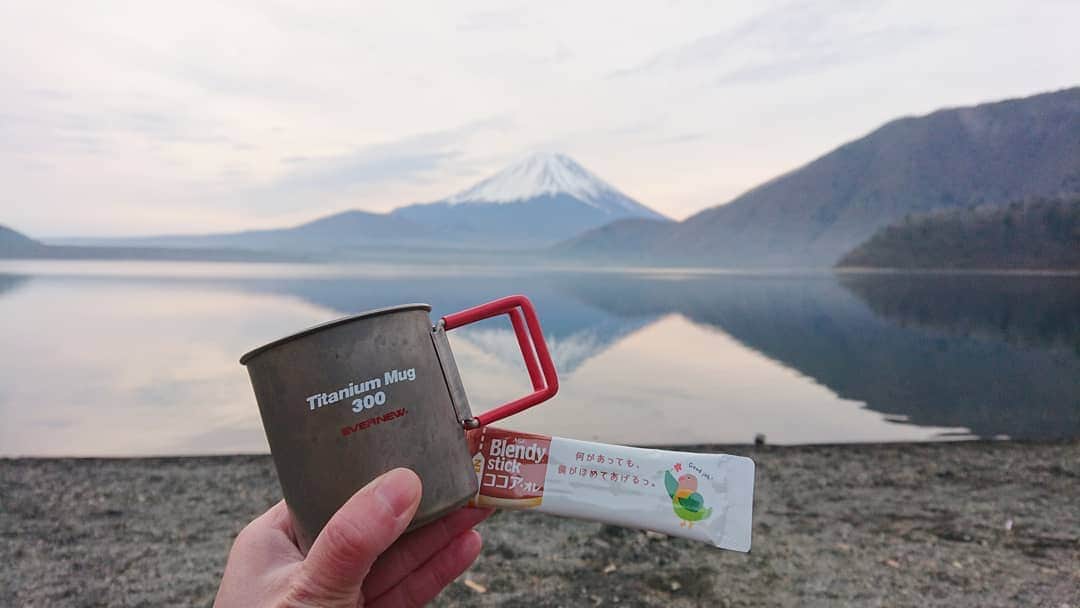 桜花さんのインスタグラム写真 - (桜花Instagram)「おはようございます  こないだキャンプ場で迎えた朝🍀 ココアとコーヒー飲んでほっこり透き通る様な朝✨ 『何があってもほめてあげる』って、素敵なの言葉が書いてありました✨ そんな存在、最高だなぁ。  ココアにも最高の景色にも癒されました🍀  #おはようございマウンテン #おはよう  #富士山  #mountain #morning  #浩庵キャンプ場  #癒し  #キャンプ  #ココア #コーヒー」3月29日 6時28分 - mountainohka