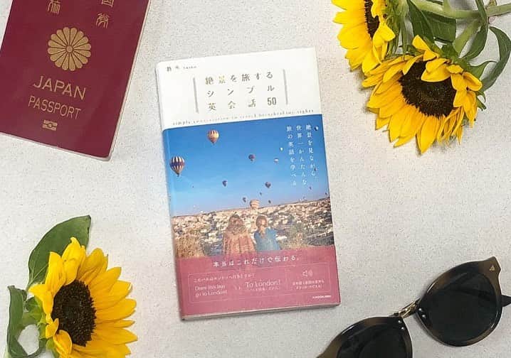 詩歩さんのインスタグラム写真 - (詩歩Instagram)「#おうち時間﻿ ﻿ 外出ができない今だからこそ、勉強して将来の海外旅行に備えましょ！✏️﻿ ﻿ ということで、わたしの書籍のプレゼントキャンペーンを行います！﻿ ﻿ 今回プレゼントする本は、「絶景を旅するシンプル英会話50」。﻿ ﻿ 2018年に出版した本 です。今回のために、自腹でAmazonで買いました✌﻿ ﻿ 自宅にいる時間が長いとやることがなくなってくるけど、その分、家にいる間にできることをやって、未来のことを考えられたらいいよね☺﻿ ﻿ 📚﻿ ﻿ さてこの #絶景英会話本　。﻿ ﻿ 文法そっちのけだけど、とりあえずの意思表示は「だいたい３語でできる」という考えのもと作った、おそらく日本一かんたんな「旅行英会話本」です。﻿ ﻿ なので「わたしが英語を喋るなんて！」っていう人に読んでほしいです。﻿ ﻿ 「この単語だけでいけるの？ｗｗｗ」ってなるはずです。実際いけます。わたしで証明済みです。小学生でも言えるレベルの超初心者向けです。﻿ ﻿ ﻿ 私も１９歳で初めて海外に行ったときは、まっっっっっったく英語が喋れませんでした。﻿ 英語は得意科目だったのに、文法を気にしてたら逆に通じませんでした。﻿ ﻿ でも実際これまで６０カ国旅してて気づいたのは、大切なのは「文法」じゃない。﻿ 「伝えたい！知りたい！」という気持ちで、何かしらのジェスチャーと単語を発言したら、大体の人は「理解しよう」としてくれるということです。﻿ 海外の方がカタコトの日本語で頑張って喋ってたら、みんなもそうなるよね？﻿ ﻿ 私のまわりの世界一周経験者の友達は、むしろ英語全然だめな人が７割くらいじゃないか？🤔﻿ でも世界一周できちゃう。そういうことなんです。﻿ ﻿ ✈️﻿ ﻿ これまでいろんな人から「英語できないから、海外旅行はムリ」というメッセージをもらいました。そんな人にこそ、読んでほしいと思ってつくった本です。﻿ ﻿ ﻿ 以下、プレゼントキャンペーンの概要です。﻿ ﻿ ////////////////////////////﻿ ﻿ ●応募方法﻿ ①私が投稿するこのポストを、自分のストーリーでシェア。﻿ ②シェアする際に、私のアカウントのタグをつけて、メンションしてください🌱（メンションがないと私に通知が来ません）﻿ ﻿ （何か英語を勉強する意気込みとか、コメントもつけてくれたら嬉しいです☺）﻿ ﻿ 投稿のストーリーへのシェア方法がわからない方は、Googleで検索してください💡﻿ 「インスタの投稿  ストーリーにシェア」と調べると、たくさん記事があります。﻿ ﻿ ●期限﻿ 2020/3/29にキャンペーンをお知らせしたストーリーが表示されている24時間のうちに、投稿のシェアが完了した方﻿ ﻿ ●抽選など﻿ ランダムに【3名】選び、当選した方のみ、私のアカウントからDMを送ります。﻿ DMが受け取れる設定にしておいてください。3日間未返信だった場合、無効にさせてもらいます。﻿ ﻿ ●注意﻿ 鍵アカウントだと、こちらに通知がこないので、応募ができません。注意してね〜！﻿ ﻿ ﻿ ﻿ ご希望であれば、サインとかメッセージも描きますよ✏️﻿ ﻿ ////////////////////////////﻿ ﻿ ﻿ 好評だったら、プレゼントキャンペーン第2弾もやろうと思います！﻿ ﻿ こんなときだからこそ #おうち時間 楽しみましょう！﻿ ﻿ ﻿ ﻿」3月29日 17時32分 - shiho_zekkei