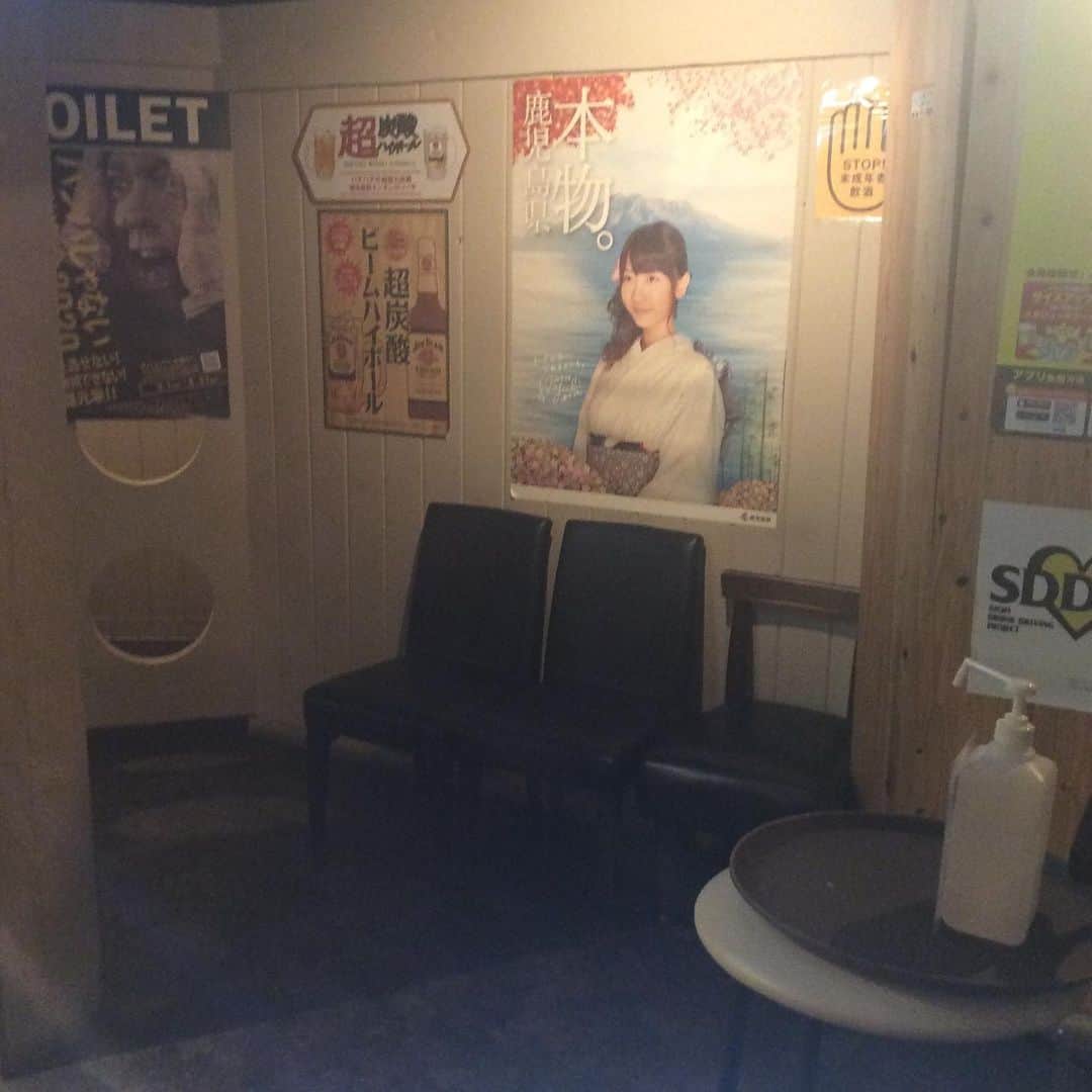 九州うまか　梅田店のインスタグラム