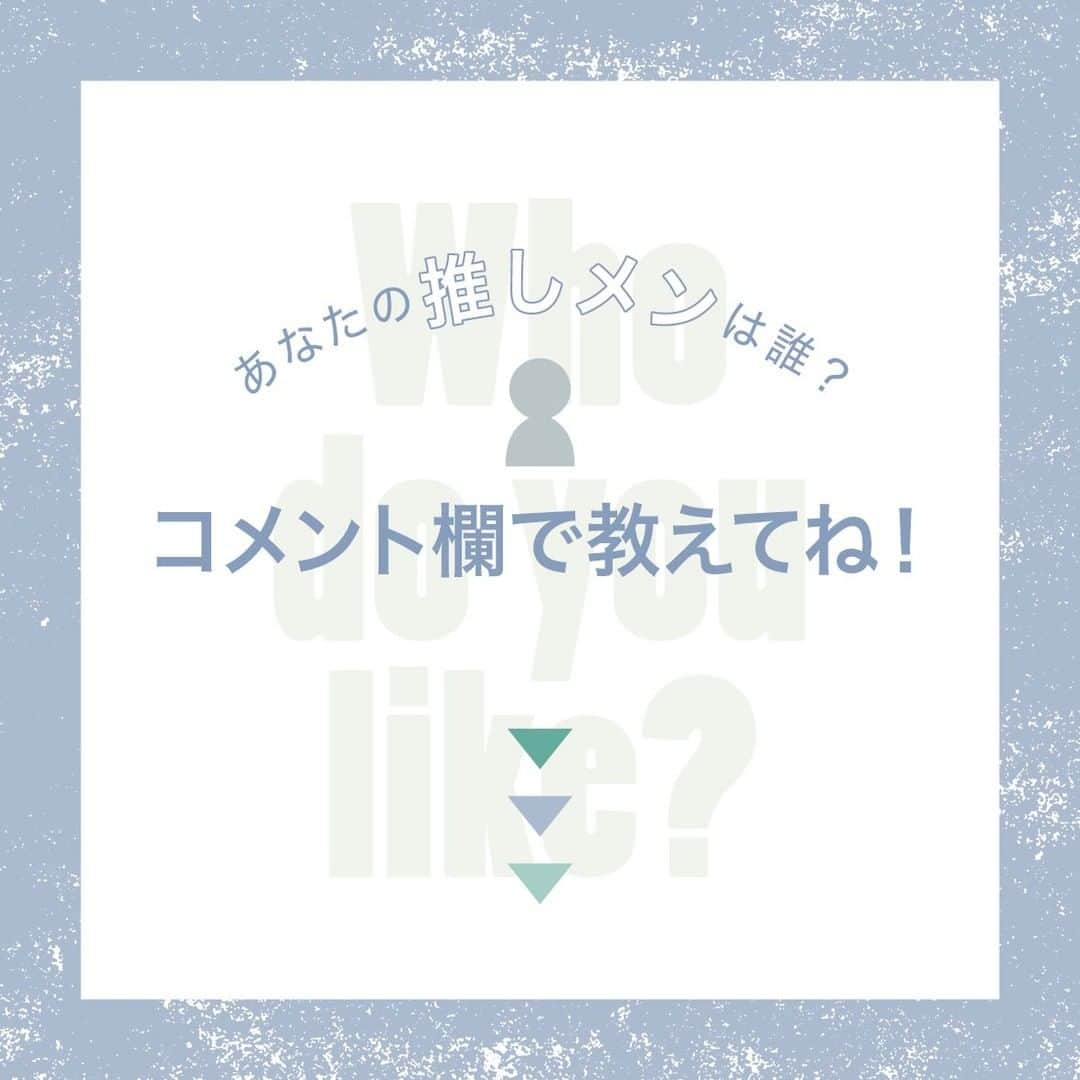 ViViさんのインスタグラム写真 - (ViViInstagram)「ViVi 4月号には、今月ついにデビューしたJO1 メンバーが登場してくれていました！ インスタではその一部をチラ見せ💕 特にJO1メンバーの素顔に迫った Q&Aは要チェック必須‼️ みんなは日プ見てましたかー？ 見てなかった人も、 誌面で自分の推しメンを見つけてみてね😉 #vivi #vivi4月号 #viviイケメン #jo1 #ジェイオーワン #毎日jo1 #produce101japan #プロデュース101japan #producejapan #プデュ #日プ #日プデュ #プデュジャパン #プデュ日本 #国プ #プデュ日本版 #豆原一成 #川尻蓮 #河西拓実 #大平祥生 #鶴房汐恩  #白岩瑠姫 #佐藤景瑚 #木全翔也 #河野純喜 #金城碧海 #與那城奨  #PROTOSTAR #lapapapam #jo1デビューおめでとう」3月29日 18時00分 - vivi_mag_official