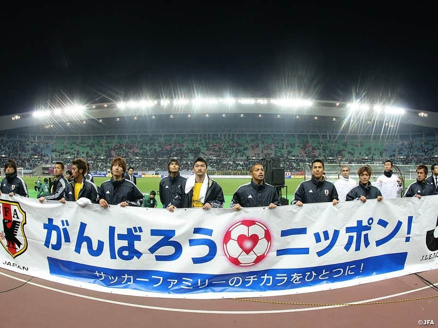 日本サッカー協会さんのインスタグラム写真 - (日本サッカー協会Instagram)「【#OnThisDay】2011.3.29🔙 ・ 東北地方太平洋沖地震復興支援チャリティーマッチ がんばろうニッポン！ #SAMURAIBLUE 2-1 Jリーグ TEAM AS ONE 📍大阪長居スタジアム ⚽遠藤保仁 岡崎慎司 ⚽三浦知良 ・ 東日本大震災の復興支援活動として、JFAとJリーグはチャリティーマッチを開催。#ザッケローニ #ストイコビッチ がそれぞれの監督を務めた。試合では当時44歳の#三浦知良 が見事にゴールを決めた。 ・ Jリーグ TEAM AS ONE GK #楢崎正剛 #川口能活 DF #茂庭照幸 #田中マルクス闘莉王 #新井場徹 #小宮山尊信 #中澤佑二 MF #駒野友一 #関口訓充 #梁勇基 #中村憲剛 #小野伸二 #中村俊輔 #小笠原満男 FW #佐藤寿人 #三浦知良 #大久保嘉人 #平井将生 #ハーフナーマイク #原口元気 ・ #jfa #Jleague #daihyo」3月29日 9時36分 - japanfootballassociation