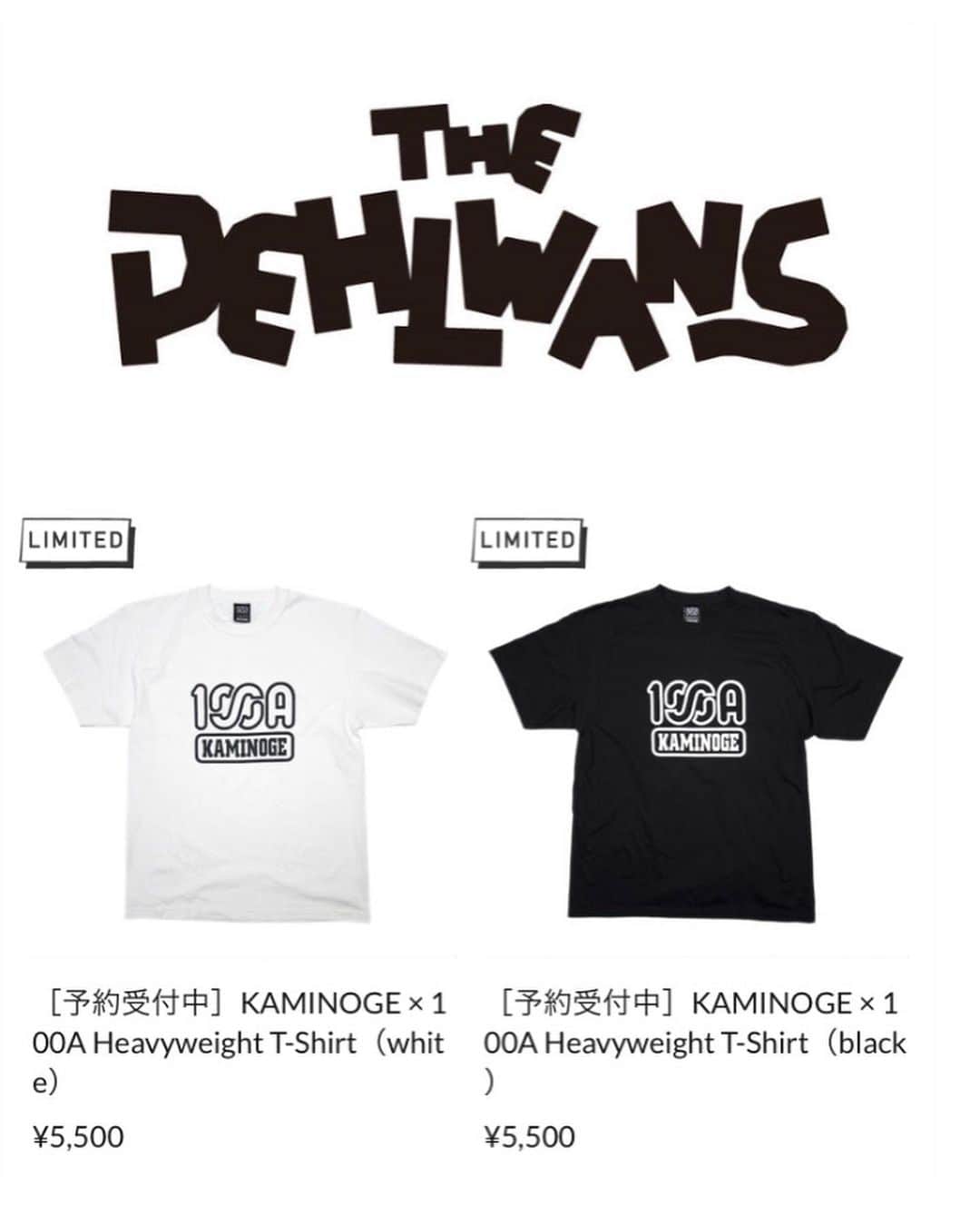 宇野薫のインスタグラム：「KAMINOGE × 100A  Heavyweight T-Shirt @thepehlwans で 予約開始しました！！ https://thepehlwans.stores.jp/  #kaminoge #カミノゲ  #thepehlwans #ペールワンズ #onehundredathletic #100A #unocaolshowten #宇野薫」