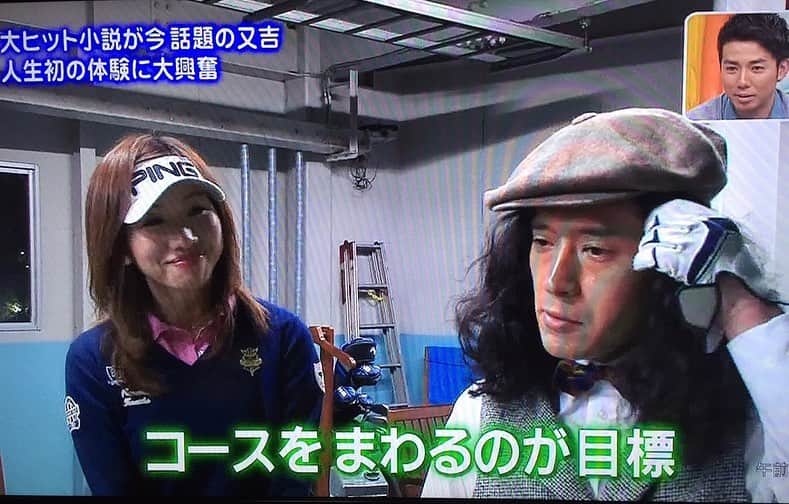 勝又優美のインスタグラム