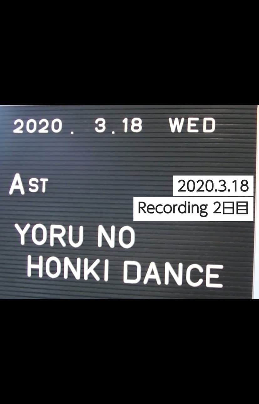 夜の本気ダンスのインスタグラム