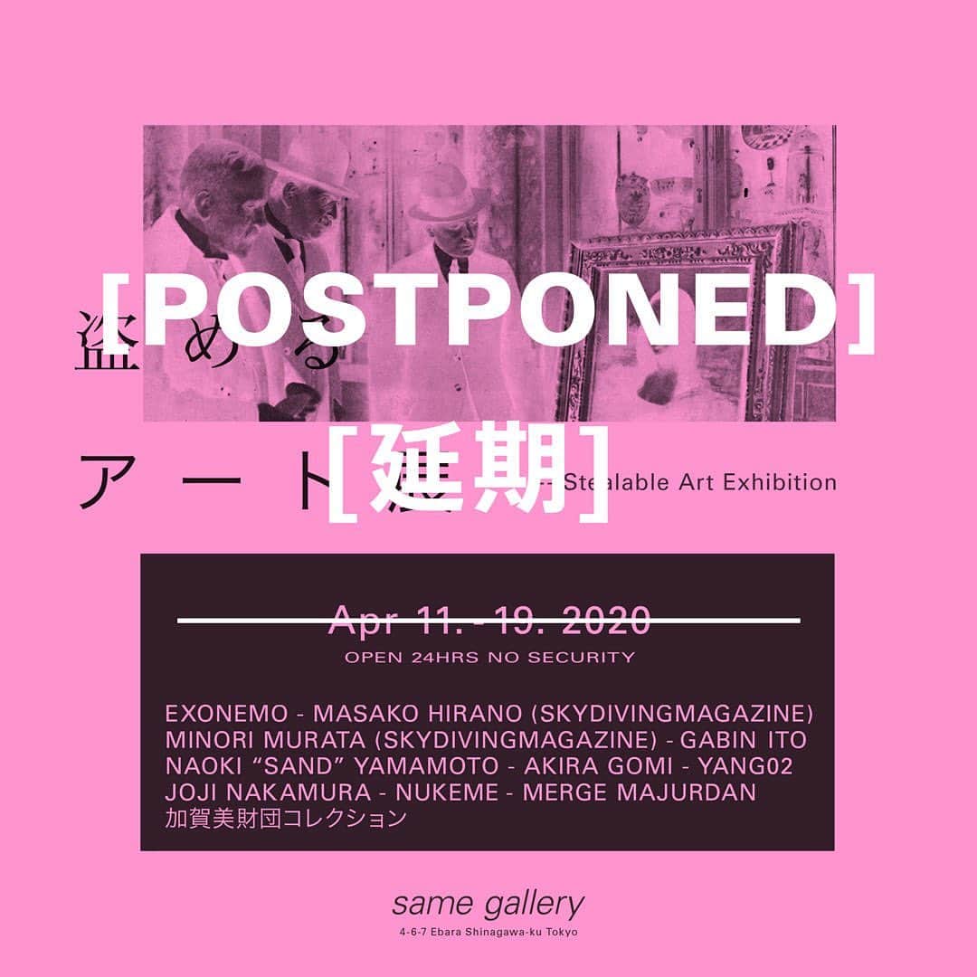 長谷川踏太のインスタグラム：「4月11日から開催を予定していた『盗めるアート展』は、新型コロナウイルスの感染拡大状況を鑑み、検討を重ねた結果、ご来場される皆様の健康と安全を第一に考慮し、開催を延期することにいたしました。新しい日程に関しては、決まり次第お知らせいたします。 1日でも早い事態の終息と、皆様の健康と安全を心から願っております。」