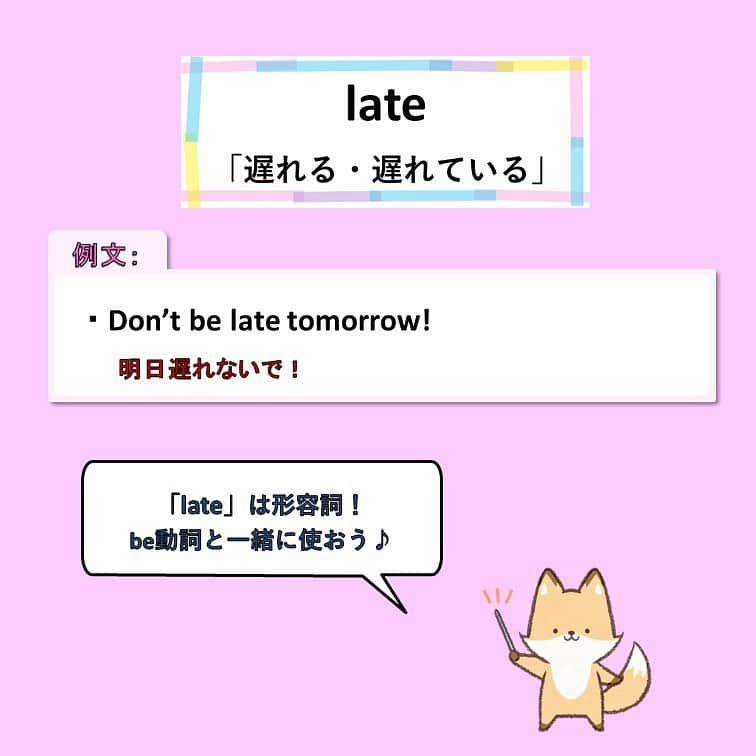 超絶シンプル英会話♪さんのインスタグラム写真 - (超絶シンプル英会話♪Instagram)「- - この間のストーリーで質問の多かった、同じ「延期」だけど使い方が若干違う4パターンの英語を紹介します♪ - まずは穴埋め問題をやってみたくださいね！ - ①postponeと②delayは、 「延期する」という意味でよく使われます！ postponeはニュースや文面で見ることが多く、delayより固めなイメージです。 - ②delayは公共交通機関が「遅れる」と言いたいときによく使います。 ちなみに公共交通機関の遅れで「postpone」は使いません。 - ③put  off はカジュアルな会話でよく出てきます。 「先延ばしにする」というニュアンスが含まれています。 - ④late これは上の3つとは違い、「形容詞」です！ (上3つは「動詞」) 「The train is late」(電車が遅れる) のようにbe動詞を入れるのを忘れないようにしましょう♪ - - 🌸7 日間無料LINE英語講座始めました🌸 - 【完全無料】のLINE英語講座をはじめました♪ LINEで友達追加するだけ！ 7日間毎日送られてくるメッセージを見るだけで、 気軽に英語の勉強ができます♪ 詳しくはプロフィールページ @english.eikaiwa  のアーカイブからリンクをご覧ください♪ - - 📕書籍📕 『365日 短い英語日記』 『1回で伝わる 短い英語』 ======================== - 絶賛発売中！ 音声ダウンロード付き♪ - 全国の書店＆Amazonでお買い求めいただけます♪ 日常で使えるフレーズがたくさん！ 海外旅行、留学、訪日外国人との会話にぜひ＾＾ - - #英語#英会話#超絶シンプル英会話#留学#海外旅行#海外留学#勉強#学生#英語の勉強#mami#オンライン英会話#英語話せるようになりたい#英会話スクール#英語教室#英語勉強#子育て英語#身につくオンライン英会話#オンライン英会話#studyenglish#365日短い英語日記#1回で伝わる短い英語#instastudy#書籍化」3月29日 13時38分 - english.eikaiwa