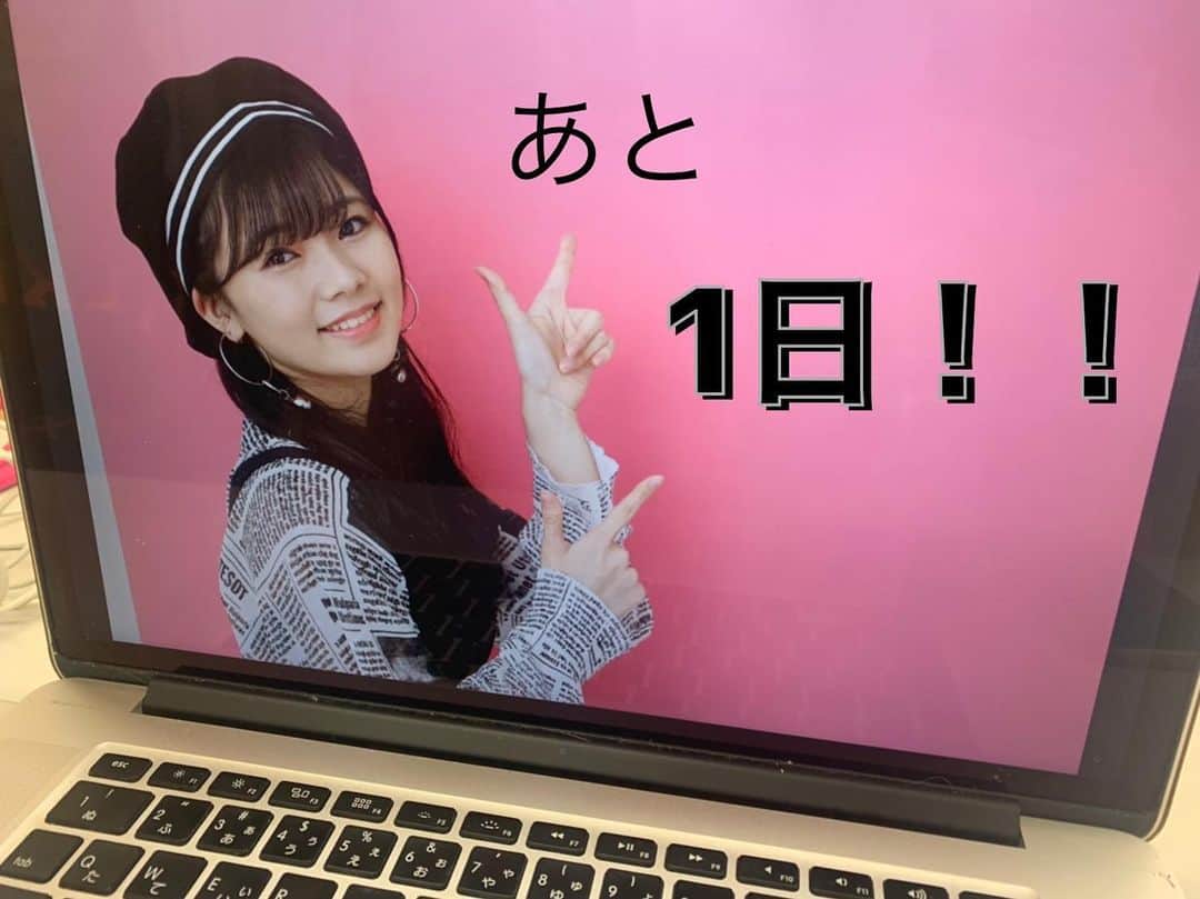 こぶしファクトリーのインスタグラム：「こんにちばんわ！浜浦彩乃です！ こぶし伝説まであと1日！！ #浜浦彩乃 #こぶしファクトリー」