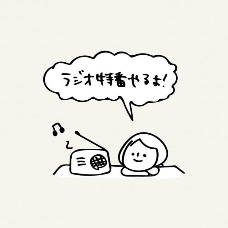 関取花のインスタグラム：「📻ラジオやるよ！📻 4/8（水）19:00〜21:00 文化放送放送「ライオンズナイタースペシャル 音楽で日本をアゲる！」のパーソナリティを担当します😆👏 みなさんの元気になれる曲やリクエスト、メッセージも募集中！ 詳細は @dosukoi87 のホームページから！」