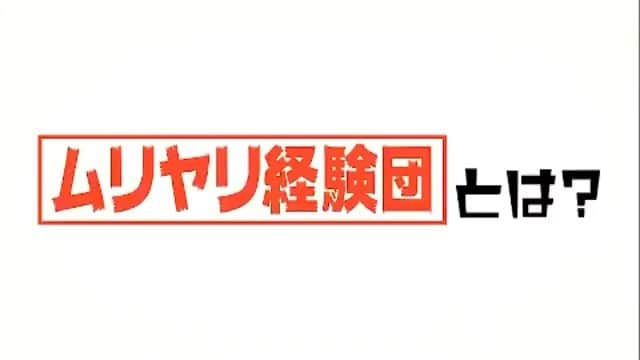 たかのりのインスタグラム