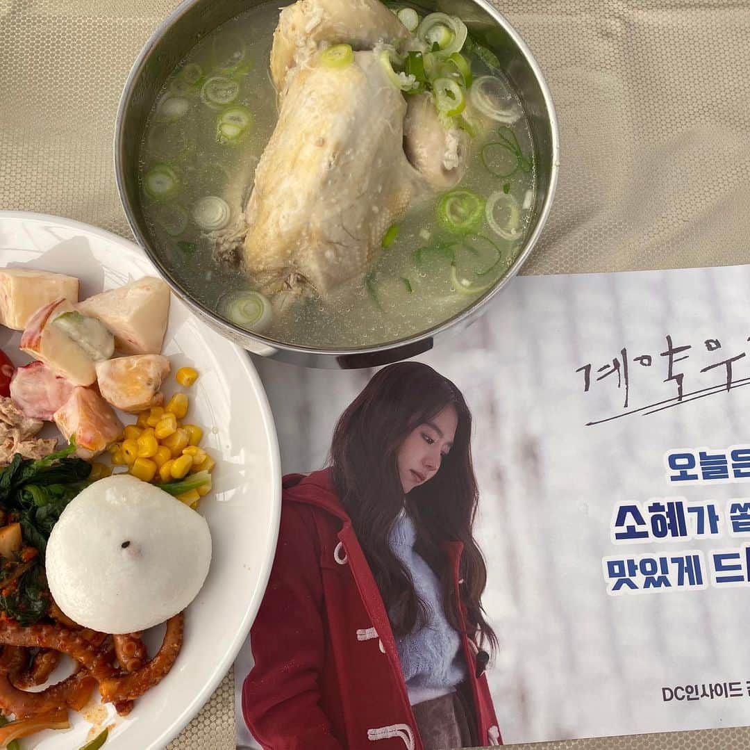 キム・ソヘ（I.O.I）さんのインスタグラム写真 - (キム・ソヘ（I.O.I）Instagram)「진짜 든든하고 진짜 맛있고 진짜 행복하고!! 펭🐧분들 진짜 최최고!!❤️」3月29日 15時41分 - s_sohye