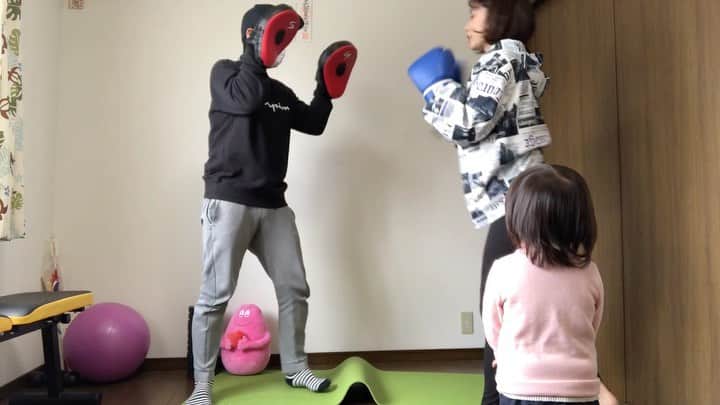 のインスタグラム：「愉快な家族。  #自粛ボクシング #運動不足解消 #子供のいる暮らし  #女の子ママ #ボクシング」