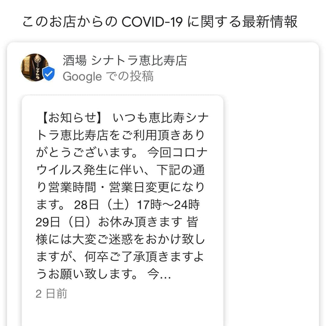 たまたまこのグルメインスタ