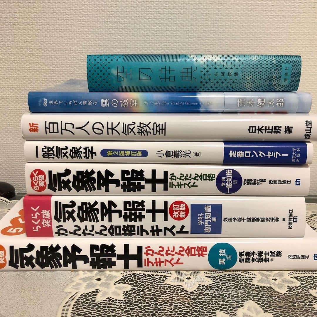 望木聡子さんのインスタグラム写真 - (望木聡子Instagram)「１年半前に買い揃えた本📚 いろいろ番組を担当していたので結局受験できなかったけれど… ありがとう。 . 後輩ちゃんで気象予報士の資格とりたい子が出てきたら、あげようかな☺️🍀 . #新お天気担当の南雲ちゃんは予報士だよ #すごい子だよ #応援よろしくお願いいたします！ #ドデスカ #天気 #weather #メーテレ #アナウンサー #望木聡子 #もっちー」3月29日 19時03分 - satoko_mochiki