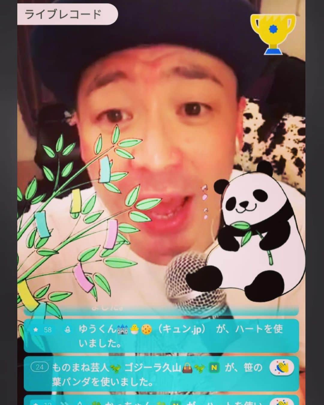 美川憲二のインスタグラム
