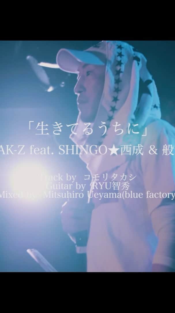 TAK-Zのインスタグラム：「#生きてるうちに #shingo西成 #般若 #tak_z」