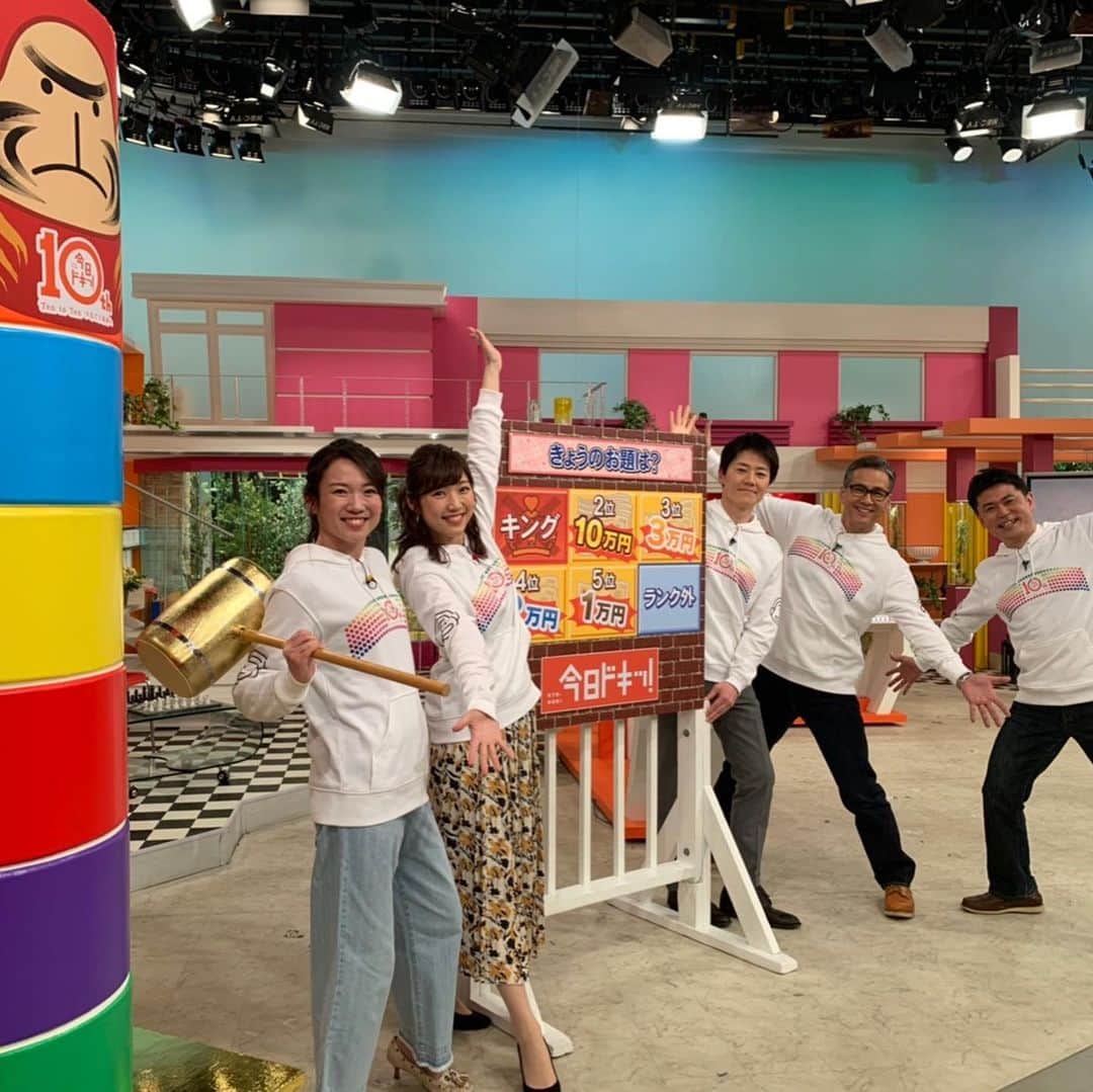 北海道放送「今日ドキッ!」さんのインスタグラム写真 - (北海道放送「今日ドキッ!」Instagram)「金城茉里奈です！  1枚目の後ろに写るグッチーさんの表情がツボです。😆 みんなでパーカー着てる姿 文化祭みたいで素敵でしょう？笑  明日から今日ドキッ！は 10周年スペシャルウィーク！ 豪華プレゼントもありますよ。  お付き合いよろしくお願いします✨  #今日ドキッ　#10周年　#スペシャルウィーク　#ＨＢＣアナウンサー　#グッチーさん　#堀よしともアナ　#近藤気象予報士　#森田絹子アナ　#金城茉里奈　#よしともの字が難しくて分からない　#番宣撮影の様子でした」3月29日 20時09分 - hbc_kyodoki