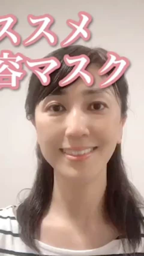 永倉由季のインスタグラム