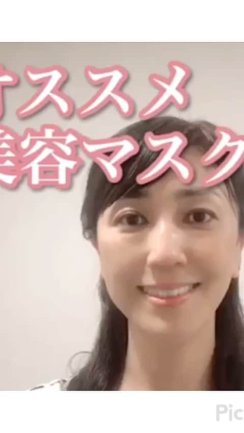 永倉由季のインスタグラム