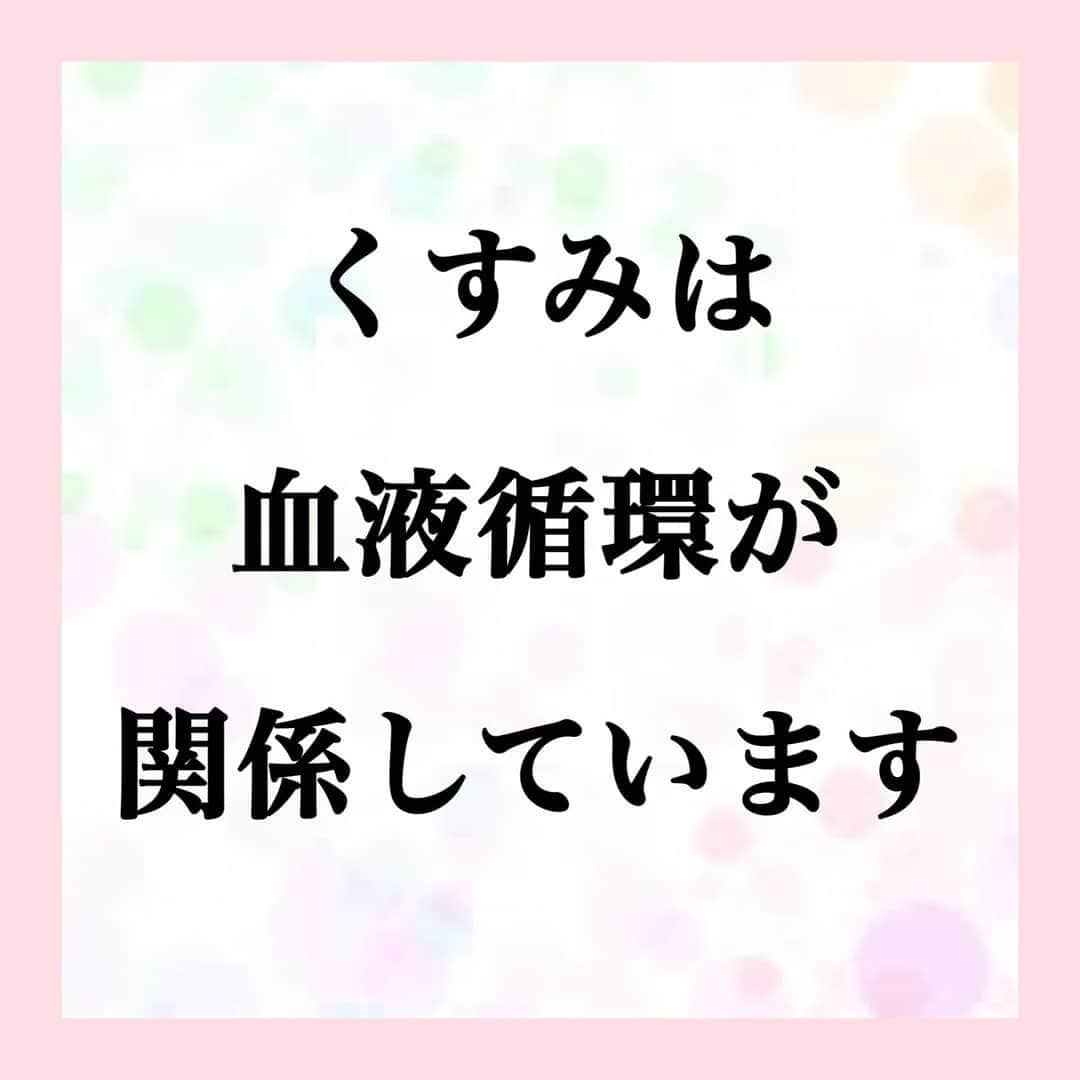 肌質改善専門サロン~Accueil~のインスタグラム