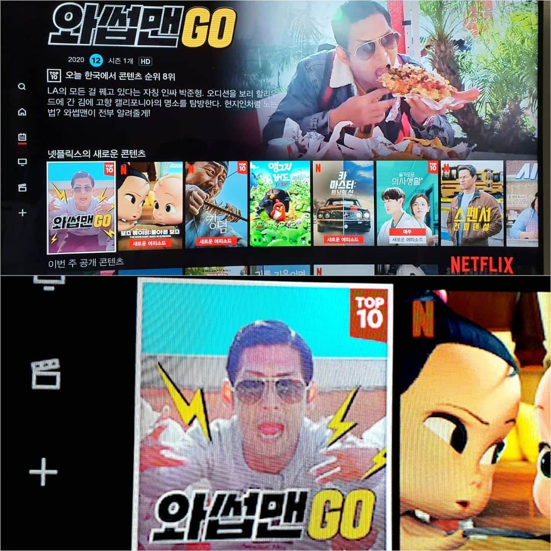 パク・ジュンヒョンさんのインスタグラム写真 - (パク・ジュンヒョンInstagram)「요오우~ 호얼!!! 2일만의 NetFlix "TOP 10"... 다아들 너어무나도 진심으로 땡큐 배뤼마취 진심으로 ㅠㅜ~ 다들 주말마무뤼잘하구 꼬옥 몸조리들잘해 하느님의축복으로 매애앤! 빼애앰!!! Yo~~~ Whoa!!! Made the Netflix "TOP 10" list in TWO DAYS thanks to ALL YOU GUYS!!! THANK YOU!!! Hope EVERYONE ends their weekends well and once again BE SAFE AND STAY SAFE!!! GOD BLESS!!! BBBAAAMMM!!! #지오디 #fangod #박준형 #JoonPark #ParkJoonHyung #wassupman #wassupmanGo #Netflix #와썹맨 #와썹맨Go #EVERYONEPLEASEbeSAFE #SOCIALDISTANCINGforTheTimeBeingAsmallPricetoPayforaBETTERFUTUREandHEALTHforEVERYONE #GODBLESSYOUALL #다들재애발마스크꼬쓰고다니구손꼬락이랑다빡빡잘딱구됑수있음도라다니지말구당분간짧은시간만참고마니안도라다니면짷ㅂ은시간투자하면더밝고건강한미래를위해헐좋울꺼야메에엔 #래쓰기맀 #하느님의축복으로 #빼애앰 #SeoulKorea #Kpop」3月29日 21時09分 - godjp