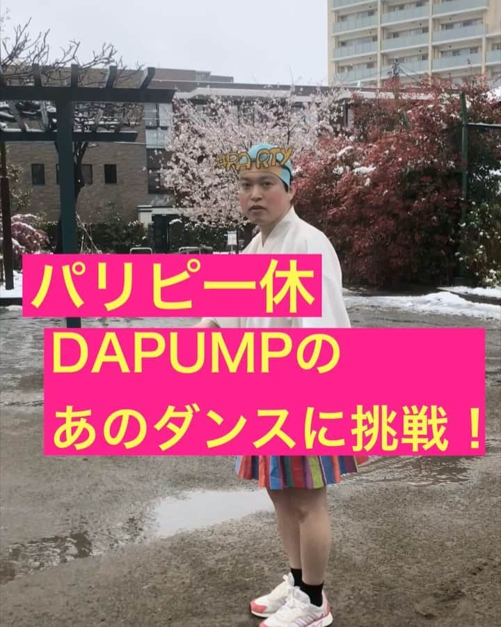 脳みそ夫のインスタグラム