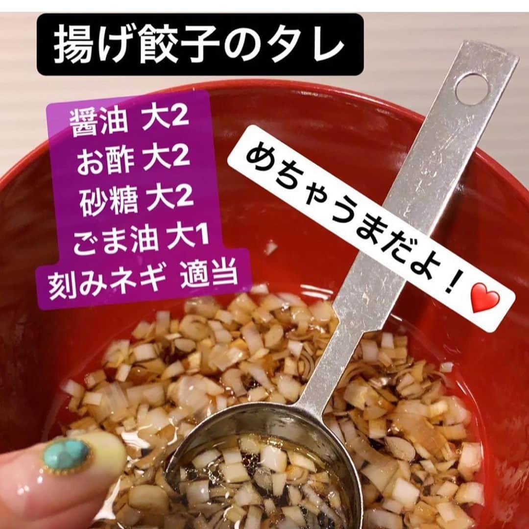 間宮梨花さんのインスタグラム写真 - (間宮梨花Instagram)「旦那大絶賛だった🙏💕 焼きチーズ麻婆ゎ 普通に麻婆豆腐つくって チーズのせてオーブンで焼くだけ🥰 いつもの麻婆豆腐にあきたらぜひ💗 写真２枚目の @kaldicoffeefarm の火鍋の素 めちゃうまだよ💗💗 揚げ餃子のタレゎ写真３枚目❣️ このタレめちゃあうよぉぉ💝💝 #りかちゅう飯  #旦那ご飯 #おぼんdeごはん」3月29日 22時38分 - rika_aizawa0329