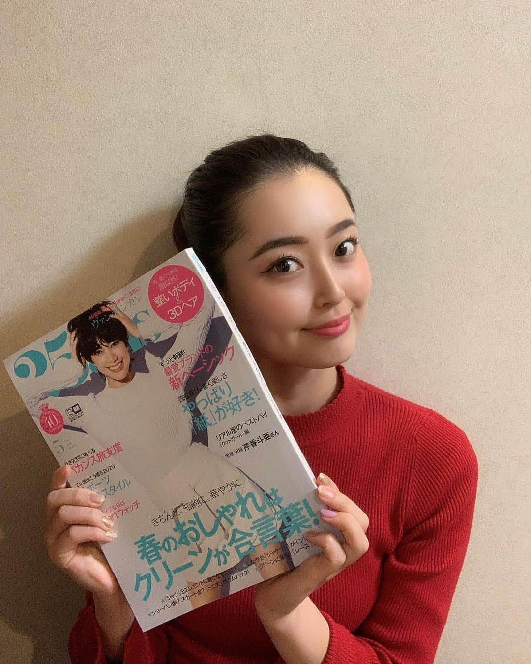 牧野美来さんのインスタグラム写真 - (牧野美来Instagram)「・ ・ ただ今発売中の5月号 25ans様に 少し登場させて頂いております💄 ・ ぜひ書店でお手にとってご覧下さい🌈 ・ #エスティローダー#esteelauder#コスメ#デパコス#makeup#25ans#松坂屋名古屋店 #2017missuniversejapan#2017missuniversejapanaichi#missuniversejapan#missuniversejapanaichi#Aichi#ミスユニバースジャパン#ミスユニバースジャパン愛知#MUJ#愛知代表#牧野美来」3月29日 22時51分 - miku.makino