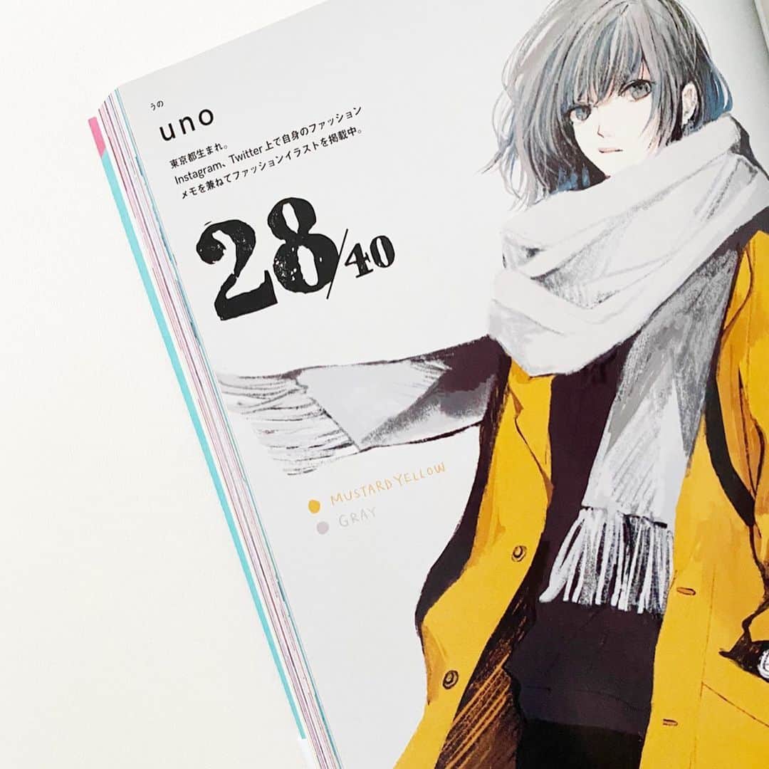 unoのインスタグラム：「1月に発売された「リアルクローズ・イラストレーション」に @uno.sketch で載せたイラストを数点載せていただいてますが、 このたび重版となったそうです！ おめでとうございます〜！！ というわけでこちらのアカウントでも載せちゃいます。 絵を描くことを続けてて良かったなーと思えて 今回は本当に光栄でした。 ありがとうございます！！🙇🏻‍♀️✨ こんな機会はまたとないと思うので、すごく嬉しかったです。 ㅤㅤㅤㅤㅤㅤㅤㅤㅤㅤㅤㅤㅤ 紙で載せていただくにあたり 結構さりげなくですが手直しをしてます。 よかったらぜひご覧いただけると嬉しいです！ ㅤㅤㅤㅤㅤㅤㅤㅤㅤㅤㅤㅤㅤ #リアルクローズイラストレーション @pie_rci  @pie_international」