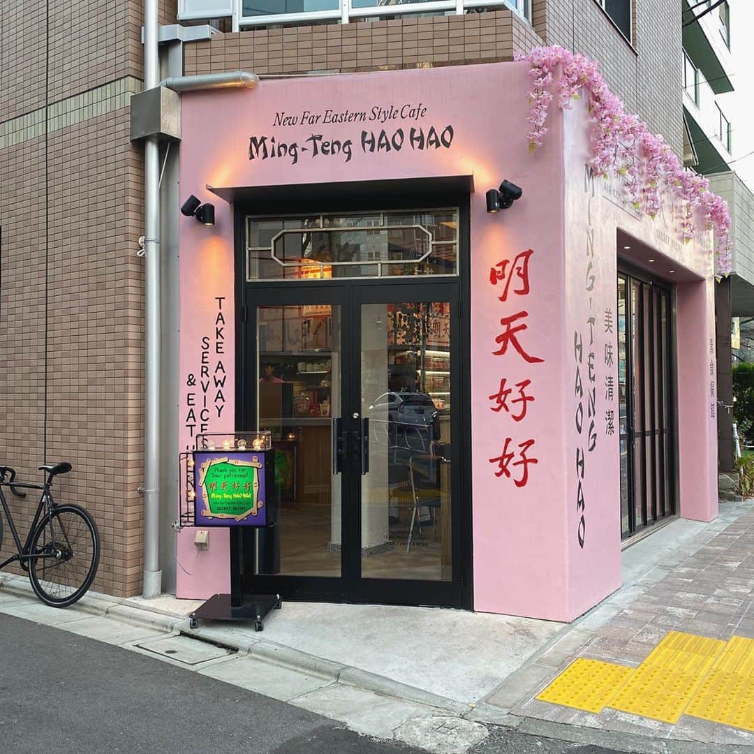 山尾梨奈のグルメインスタ