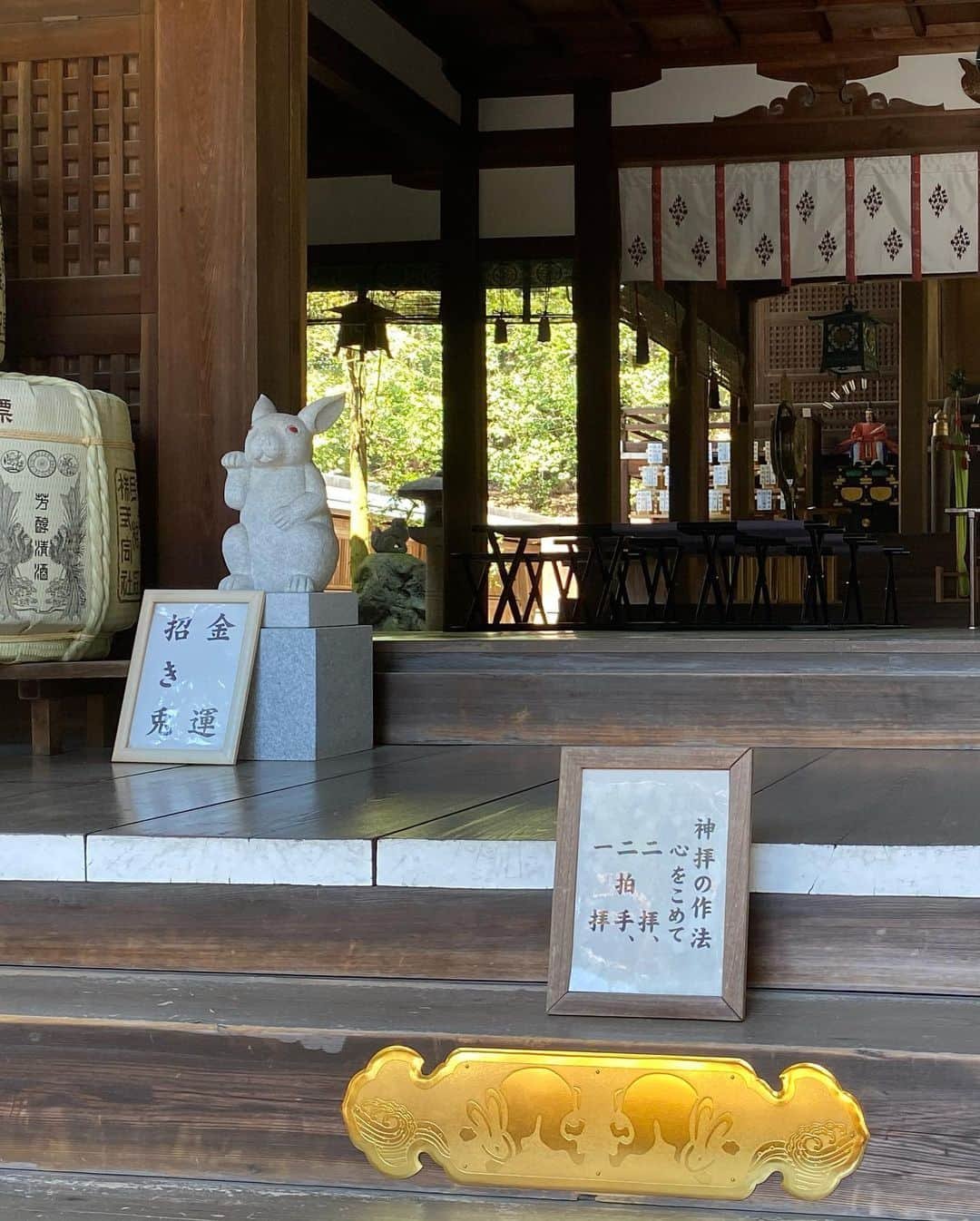 にゃんさんゴルフさんのインスタグラム写真 - (にゃんさんゴルフInstagram)「. . うさぎ神社🐰🐇 岡崎神社⛩ . うさぎさんがたくさんいて 可愛かった〜🐰 . . #金運#縁結び#招き兎#インスタ映え#うさぎ#うさぎ神社#岡崎神社#京都観光#時間差投稿 #さくら#京都旅行#旅行いきたい#海外旅行いきたい#trip」3月30日 0時46分 - miiiii0228