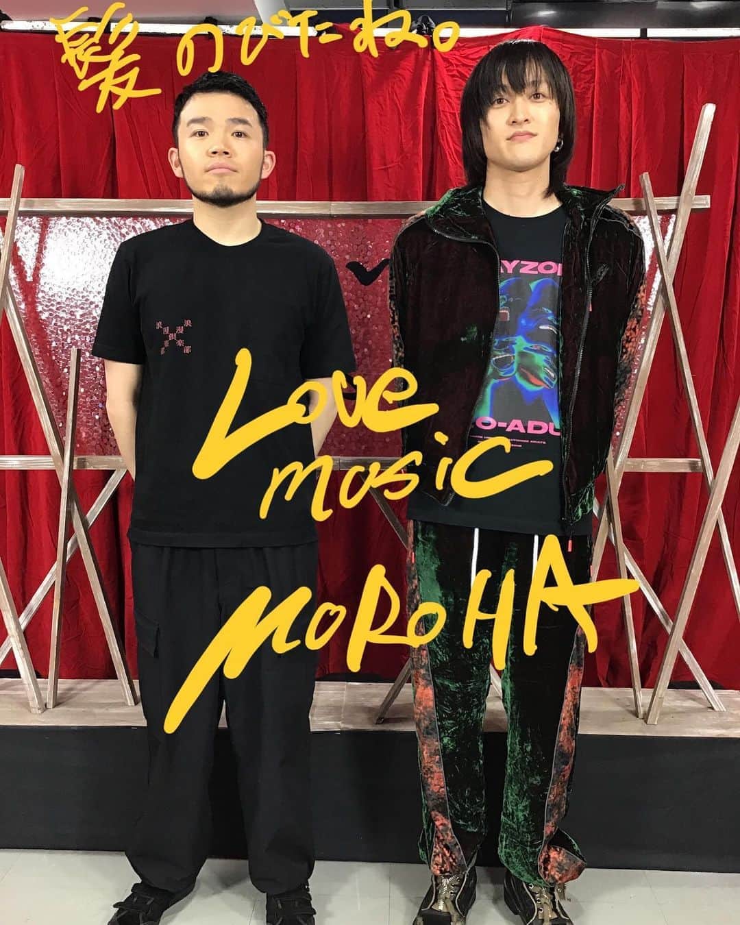 フジテレビ「Love music」さんのインスタグラム写真 - (フジテレビ「Love music」Instagram)「LOVE MUSIC 特別編！ アーティストがLIVEで伝えたい思いを生放送！ 『WE LOVE MUSIC』  続いては、MOROHAが登場します！  #MOROHA #lovemusic #WELOVEMUSIC」3月30日 0時49分 - lovemusic_fujitv