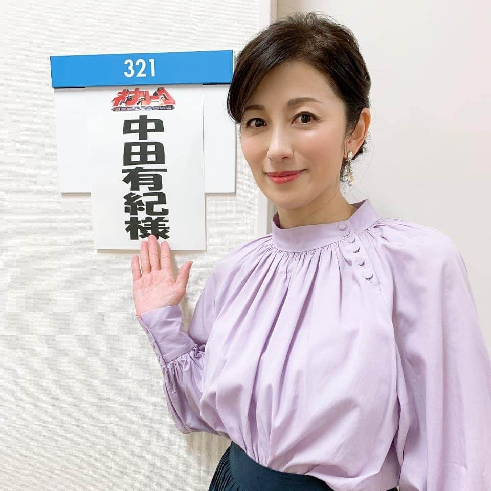 中田有紀のインスタグラム