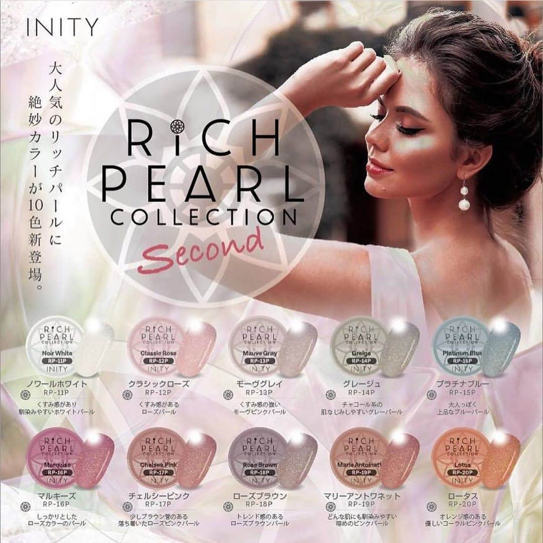 initygel_officialさんのインスタグラム写真 - (initygel_officialInstagram)「INITYエデュケーターのYuri先生が Rich pearl collection second  を使用しキレイなチップを作ってくださいました💅 是非ご参考にしてみてください😌 @nailist.yuri  #Repost @nailist.yuri with @get_repost ・・・ INITY  さんから新色 「RiCH PEARL COLLECTION Second」が発売されます💎🌸4月20日発売予定💕肌馴染みが良く、とっても美しいパールカラーです♡ #naildesign #nail #nailart  #ネイルアート#ネイルデザイン #Japanesenail #beauty#美甲#指甲#springnails #キラキラネイル #大人ネイル#シアーネイル#リッチパールコレクション#リッチパールコレクションセカンド #inity #initygel #richpearlcollection #richpearlcollectionsecond」3月30日 12時50分 - initygel_official