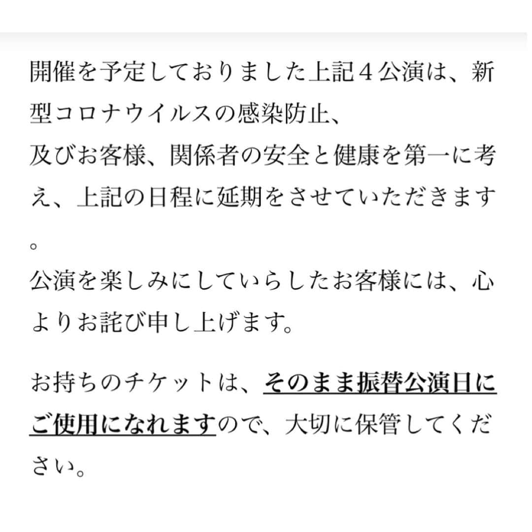 さだまさしさんのインスタグラム写真 - (さだまさしInstagram)3月30日 12時26分 - sada_masashi