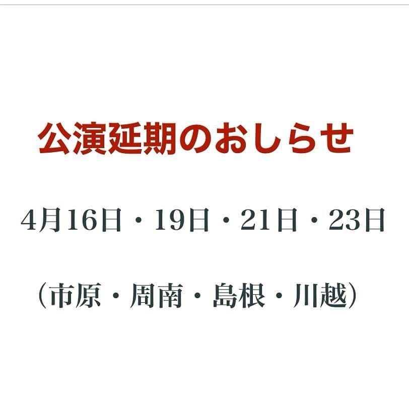 さだまさしさんのインスタグラム写真 - (さだまさしInstagram)3月30日 12時26分 - sada_masashi