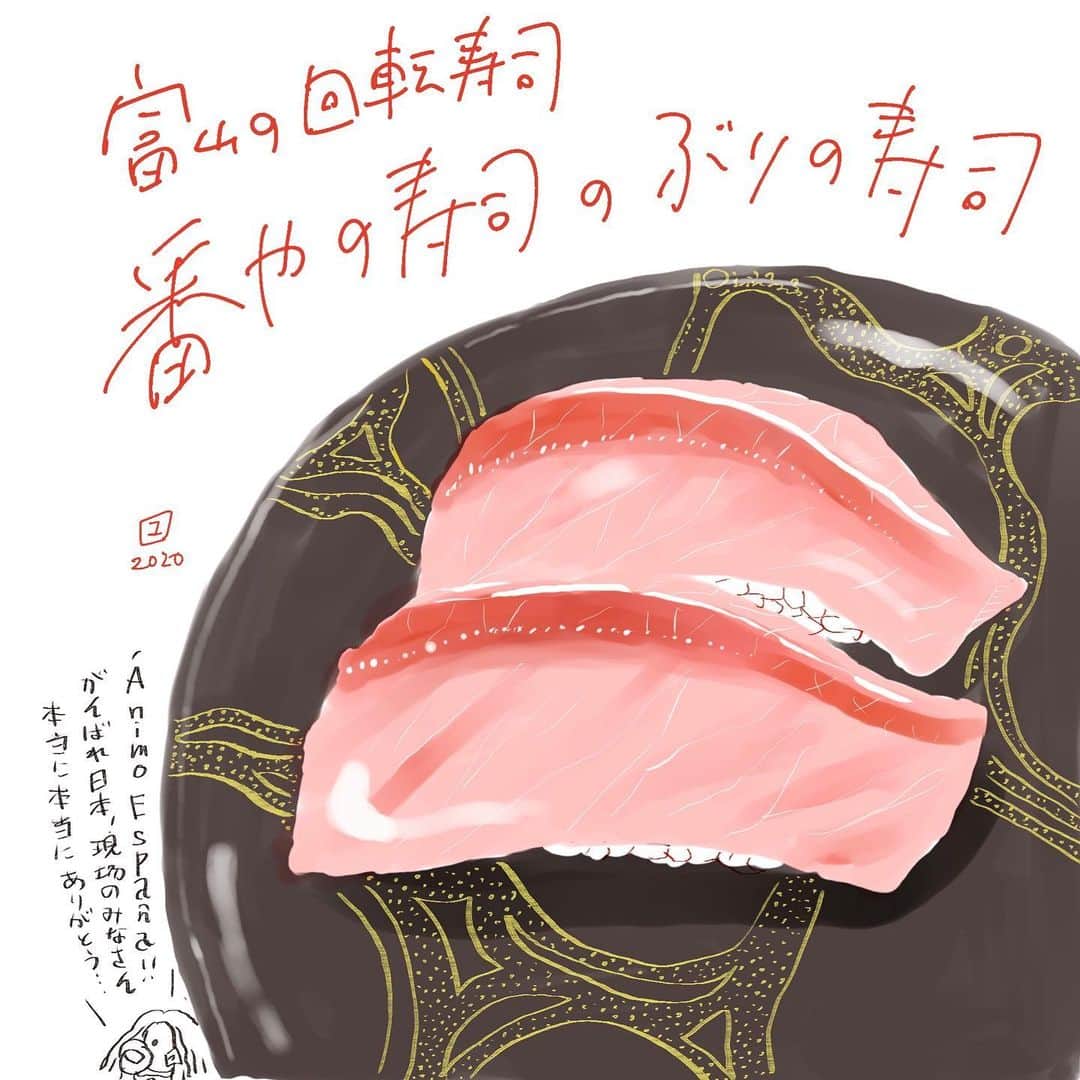 カワハラユキコのグルメインスタ