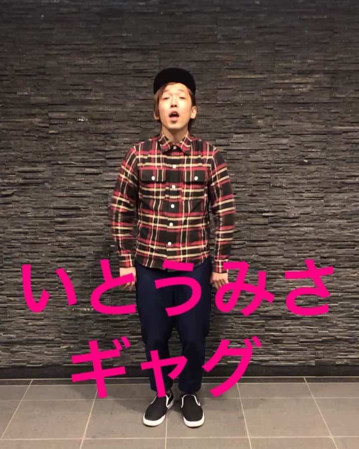 岡部のインスタグラム