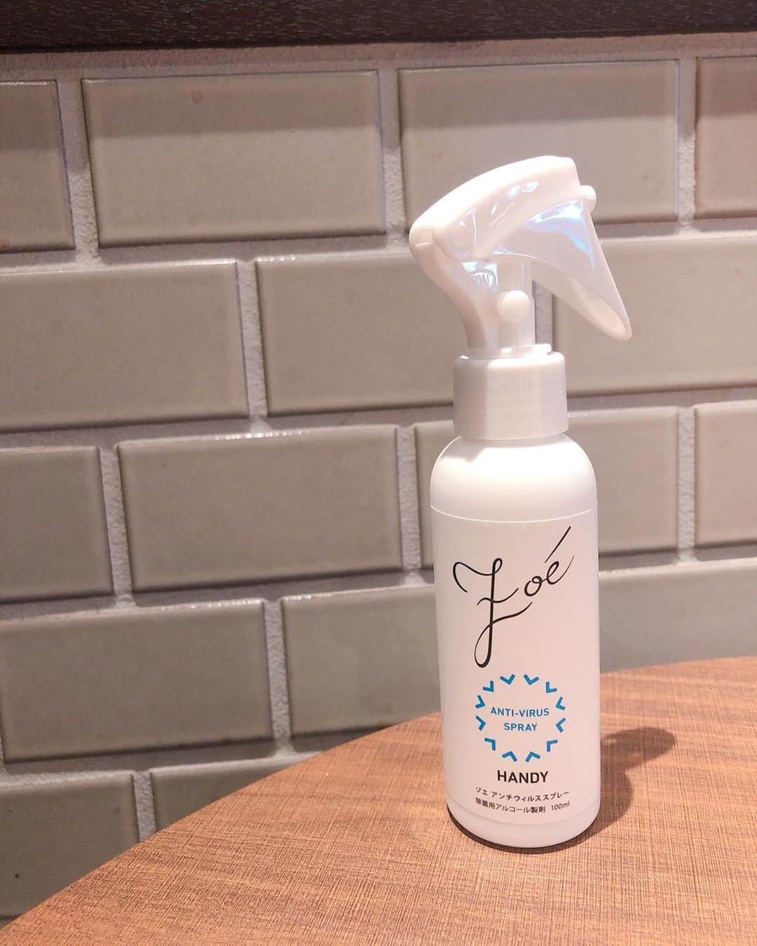 のインスタグラム：「: #disinfection . . いま一番欲しいもの！ マスク ティッシュ そして アルコールスプレー！ . @zoe_official.jp Zoe(ゾエ) #アンチウイルススプレー を 使ってます✨！ . 小さめサイズなので 持ち運びにも便利だし 見た目もオシャレだから バッグから取り出しても違和感なし！ . 外出する時や 車の乗り降りの時など ドアノブにシュッとしたり 子供でも簡単にシュッとできるよ！ . なかなかアルコールスプレーが買えない人もいると思うけど 今 @zoe_official.jp では プレゼントキャンペーンもしてるのて 是非チェックしてみてください！！ : : : #zoe #ゾエ #アンチウイルススプレー #除菌スプレー #除菌 #アルコール除菌スプレー #除菌 #除菌スプレー #除菌グッズ #ウイルス対策 #ウイルス対策グッズ」