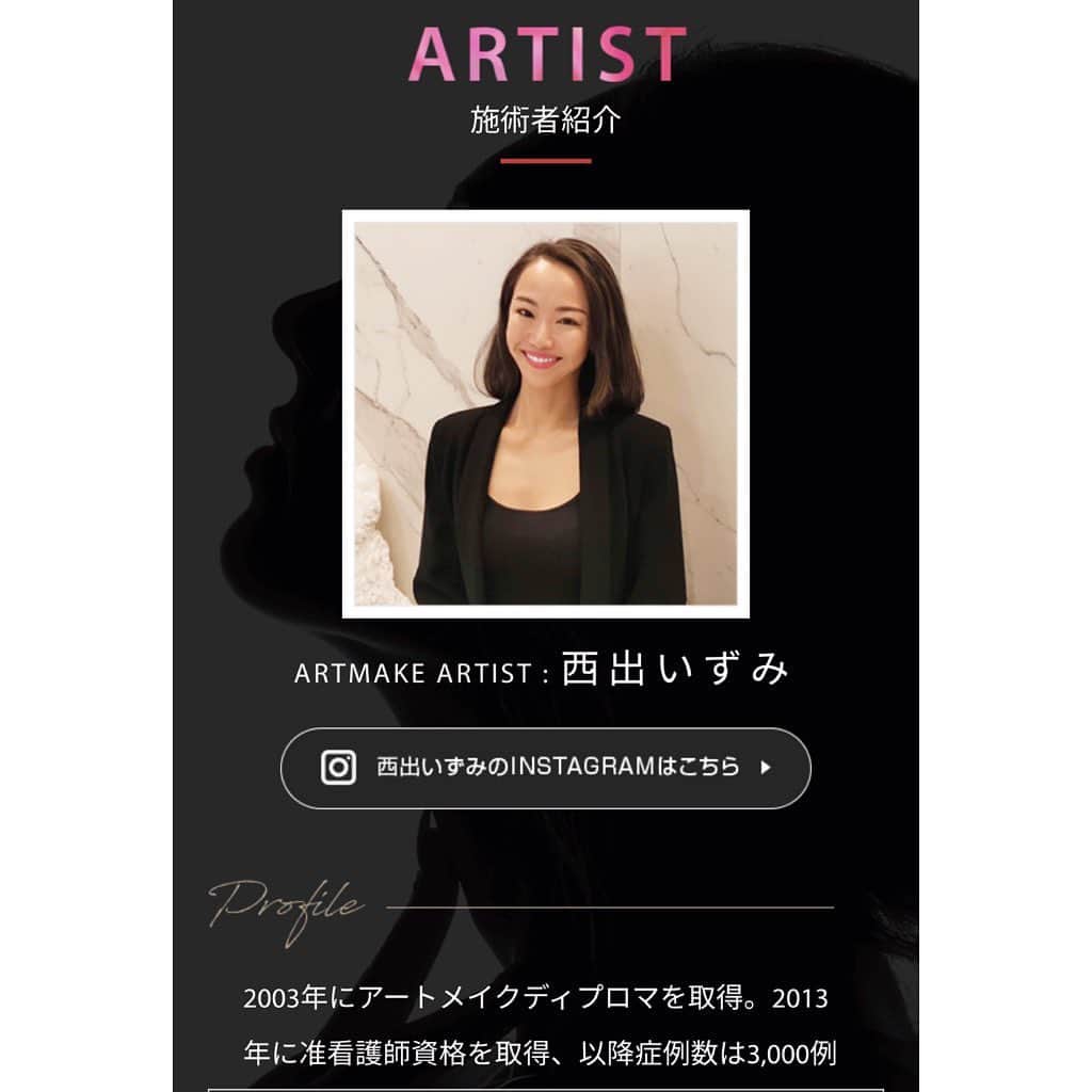 長谷川朋美さんのインスタグラム写真 - (長谷川朋美Instagram)「実は先週、お籠り前にリップの#アート を#銀座 の#クリスティーナクリニック でしてもらいました✨ ・ こんな機会だからと思い、前々から興味があったので💄 ・ 直後の写真は腫れもありかなりぷっくりしてますが、次の日には腫れも引いていい感じに✨ ・ 数日まではしっかり色が出てますが、次第に皮が剥けて色は剥がれ、残った色が定着していきます。 （現在1週間くらいで、だいぶ馴染んできました^_^） ・ 麻酔クリームを塗ってから施術をするのでそんなに痛くはないけど、かなり痛みに弱い方はどうかな😅 ・ ただ、唇の色素が薄い方や、リップを大きくしたい方、常にスッピンで過ごしたい方にはかなりオススメ💕 ・ 担当の西出さんは、凄くセンスが良くて 上手だと思いました🥰 オススメです❣️ https://christina-clinic.com/artmake/ ・ 3回で完成なので、21日間の#自主自粛 が終わって、世の中の状態を見てから次回の予約を取りたいと思います。 ・ とにかく、今は#stayathome ‼︎‼︎ ・ #artmake #medicalartmake #メディカルアートメイク #beauty #美容 #銀座 #ginza」3月30日 7時50分 - hasegawa.elena.tomomi