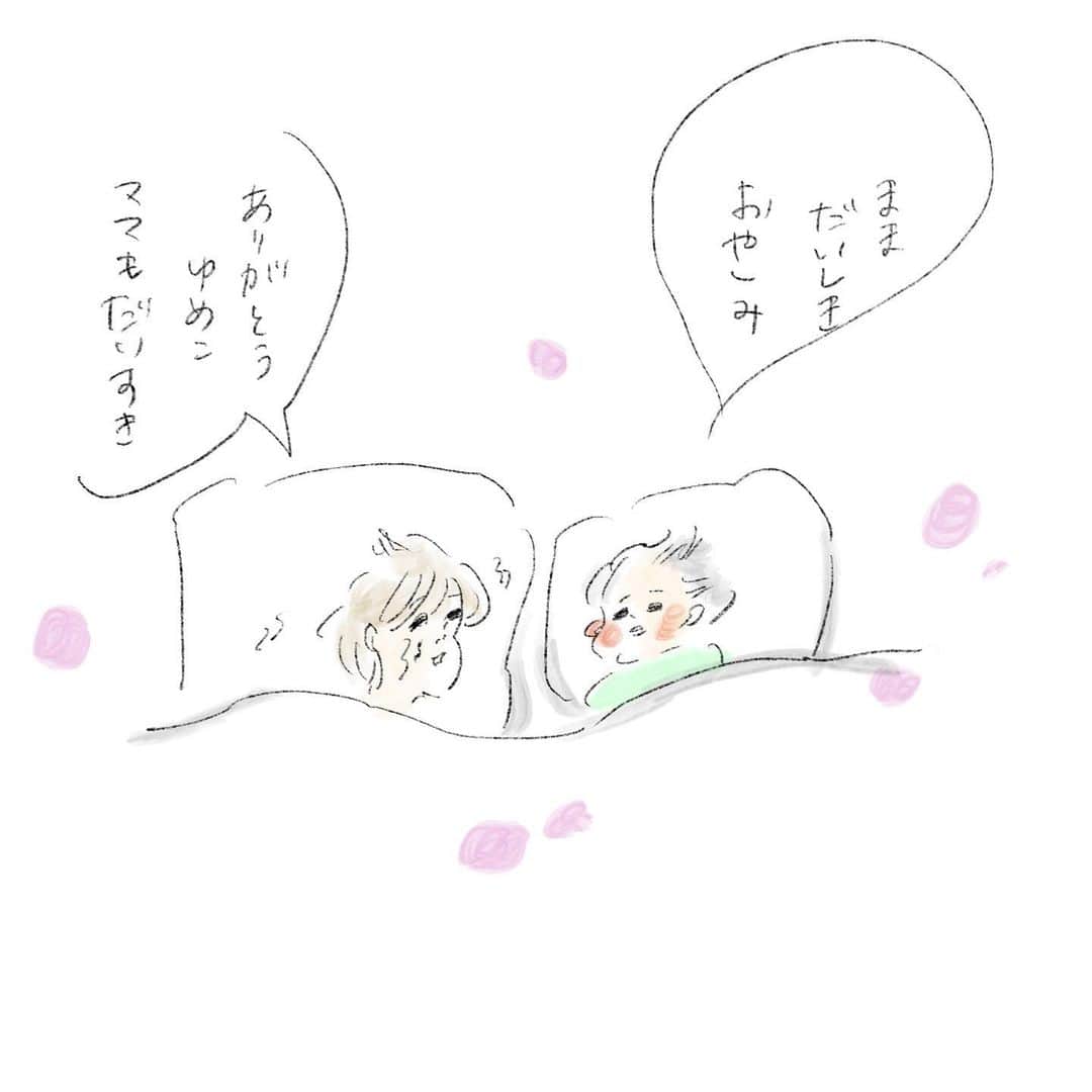 のインスタグラム：「なぜなのか😂 #喜ばせてからの #目潰し #どちらも狙いが的確 #まめちゃん #ゆめこ #兄妹 #こども #家族 #きょうの息子 #きょうの娘 #絵日記 #イラスト #procreateapp #conceptapp #ipadpro #applepencil」