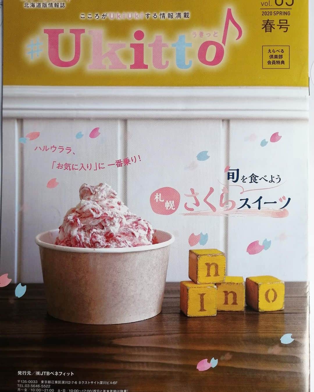 株式会社175のグルメインスタ