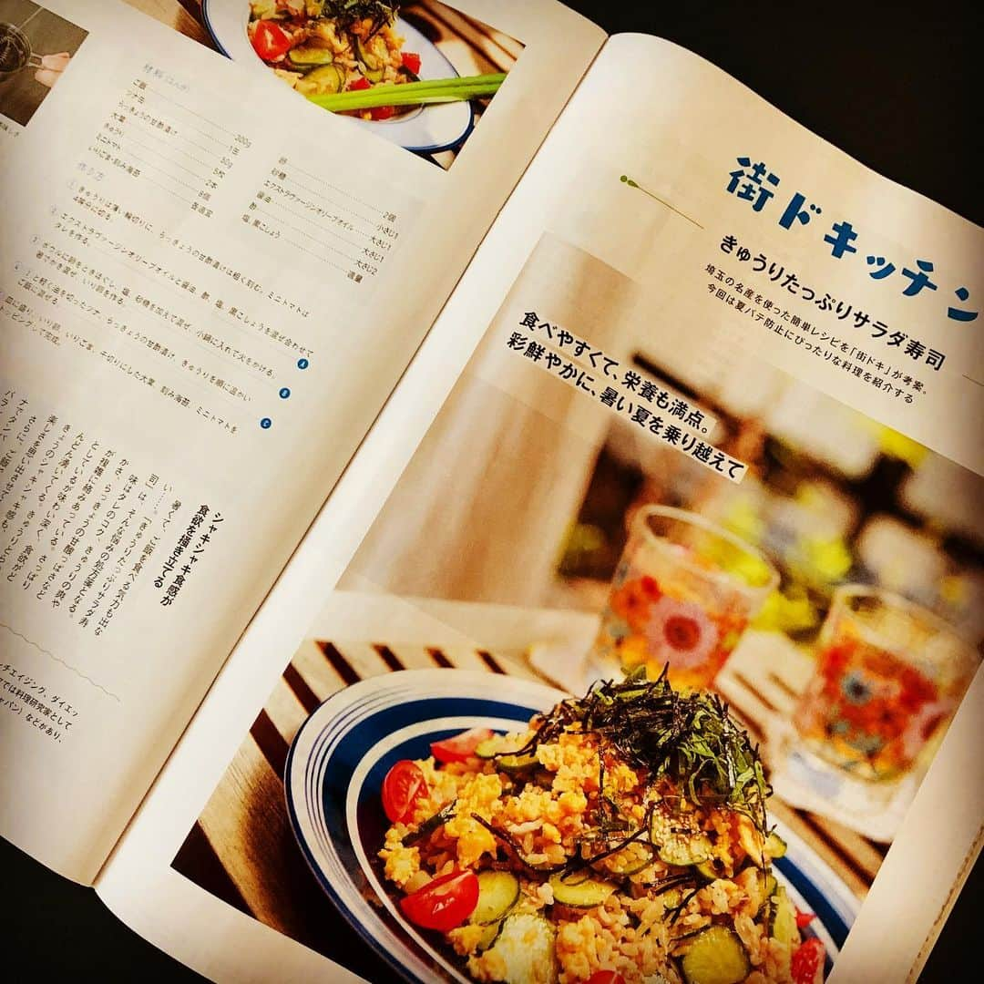 森崎友紀さんのインスタグラム写真 - (森崎友紀Instagram)「#森崎友紀#料理#cooking#手作り#埼玉県#フリーマガジン#街ドキ#埼玉県の美味しい食材#街ドキッチン#夏バテ防止#きゅうりレシピ#きゅうりたっぷりサラダ寿司#おもてなし#紫蘇たっぷり#ベランダで食べよう  埼玉県に密着したフリーマガジン「街ドキ」にて、埼玉県の美味しい食材を使ったレシピをご紹介しています(o^^o) 「夏バテ防止」にあわせて埼玉の特産きゅうりを使用した、きゅうりたっぷりサラダ寿司をご紹介しています。おもてなしにもぴったりです(^^) 紫蘇もたっぷりトッピング。 天気のいい日はベランダで食べても良いですね！ きゅうりはたっぷり輪切りにして、さっくり和えています。」3月30日 10時25分 - morisakitchen