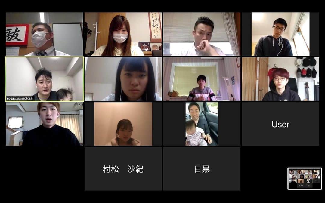 中谷一馬のインスタグラム：「#立憲民主党 #学生部 の皆様とZoomにておしゃべり課外活動。 #青年局 では、局内会議や若者とのイベントにおいてテレワークを用いています。 #新型コロナウイルス による危機の今だからこそテレワークで危機管理、ワークライフバランス、共生社会実現を目指した取り組みを党全体で推進して参ります！」