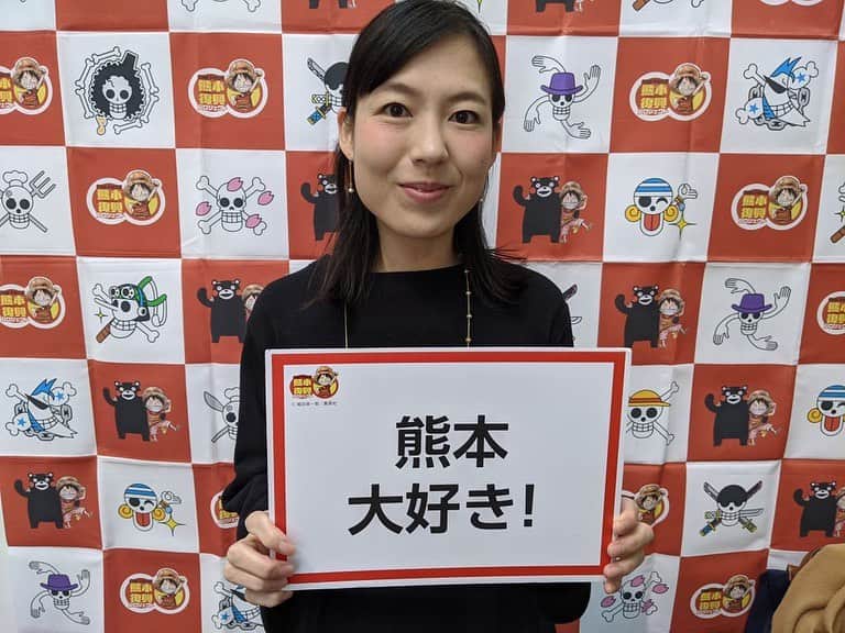 女子アナ47のインスタグラム：「熊本県出身の山城優子アナウンサーが、 先日都内で行われたイベント「くまモンファン感謝祭2020 in TOKYO」をご紹介！  くまモンはやっぱり大人気！ 会場にはファンが沢山集まり、くまモンも最高のファンサービスをしていました！  くまモンを独り占めできる「VRくまモン」なるものもあるそうです！  詳しい内容はプロフィールのＵＲＬから「４７発信プロジェクト」をご覧ください。  #コロナウイルス に負けるな！　#自粛　しても#発信を止めるな ！  #熊本県　#くまモン　#文京区　#デビュー10周年　#VRくまモン　#くまモンファン感謝祭　#女子アナ４７　#47発信プロジェクト　#アナウンサー　#フリーアナウンサー　#女子アナ　#地方創生　#地方創生アナウンサー　#司会者 #女子アナ47 #自治体イベント #地方活性化　#地方活性化プロジェクト #47都道府県  #コロナ #コロナに負けるな #コロナに負けるな」