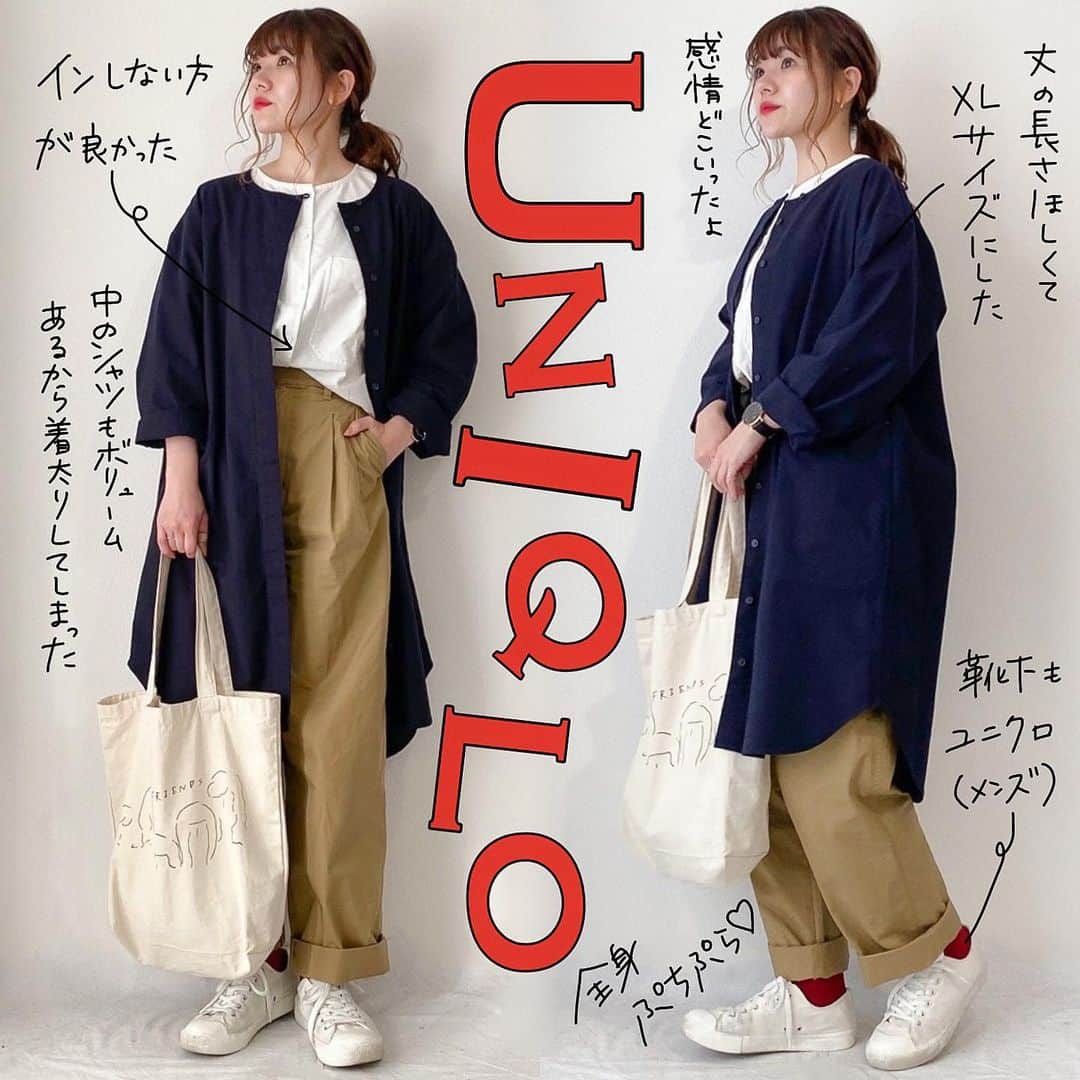 かほこ。さんのインスタグラム写真 - (かほこ。Instagram)「ㅤㅤㅤㅤㅤㅤㅤㅤㅤㅤㅤㅤㅤ ㅤㅤㅤㅤㅤㅤㅤㅤㅤㅤㅤㅤㅤ outer : #uniqlo #inesdelafressange tops & pants : #uniqlou socks : #uniqlo bag : #フレンズ sneakers : #無印良品 ㅤㅤㅤㅤㅤㅤㅤㅤㅤㅤㅤㅤㅤ 写真見て、ん？ってなったので、外ではブラウス出して着ました。出して着たほうがバランス良かったけど撮り直せなかった😭 ㅤㅤㅤㅤㅤㅤㅤㅤㅤㅤㅤㅤㅤ ノーカラーらぶなので、このアウター見つけたときは即決でした！ ㅤㅤㅤㅤㅤㅤㅤㅤㅤㅤㅤㅤㅤ #kaho_fashion」3月30日 21時23分 - xxokohakxx